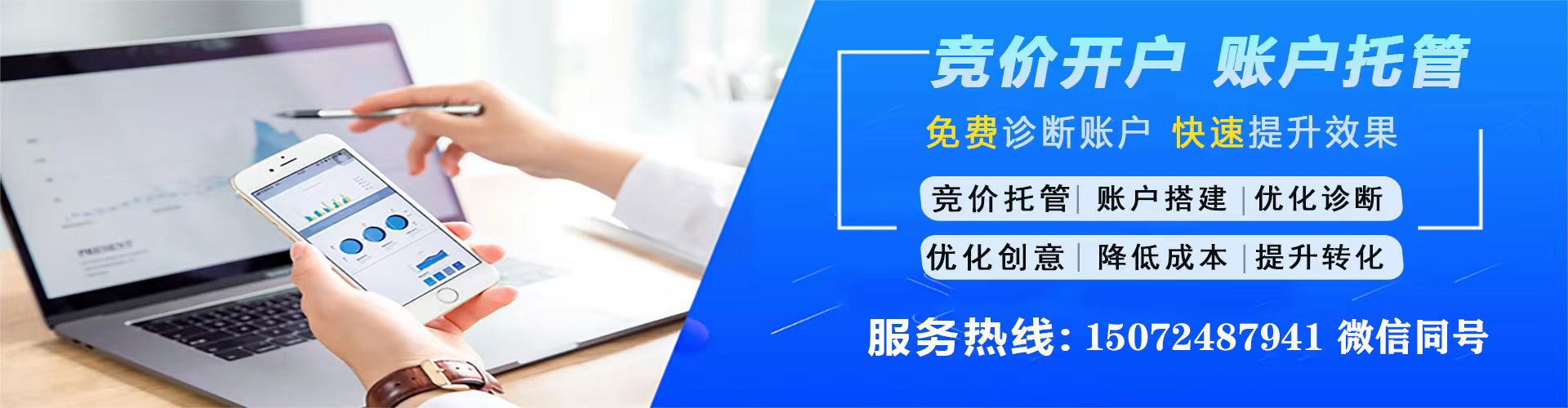 虎林sem开户
