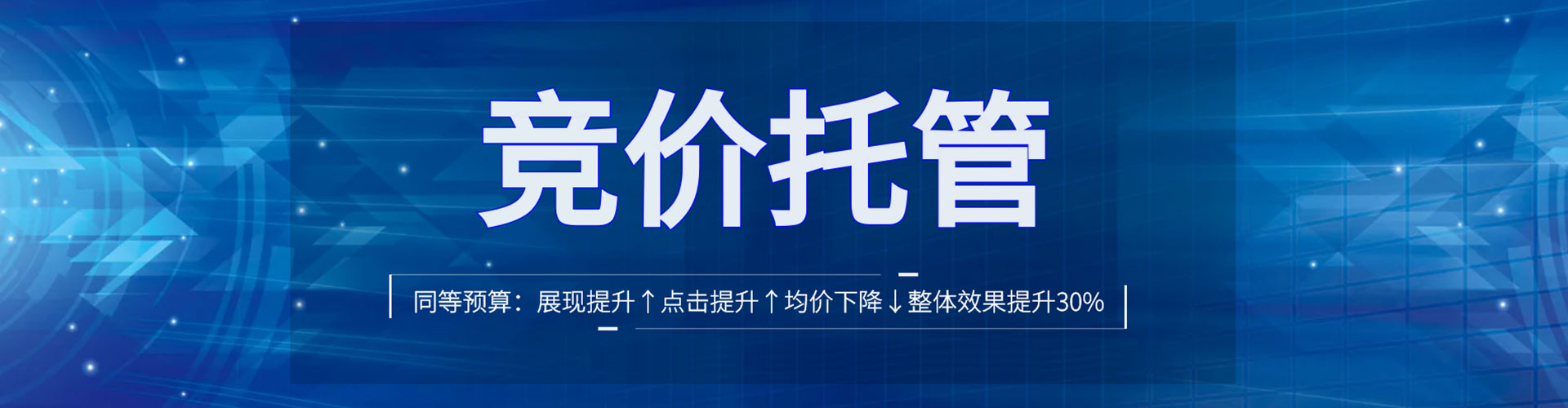 虎林百度广告竞价