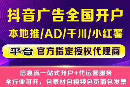 案例解读：信息流广告推广成功之道